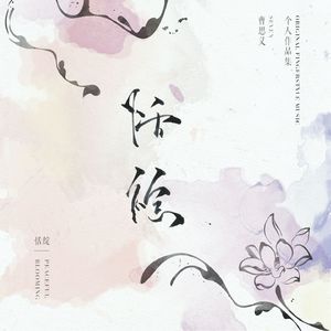 同性男男黄G片免费网站18禁无码
